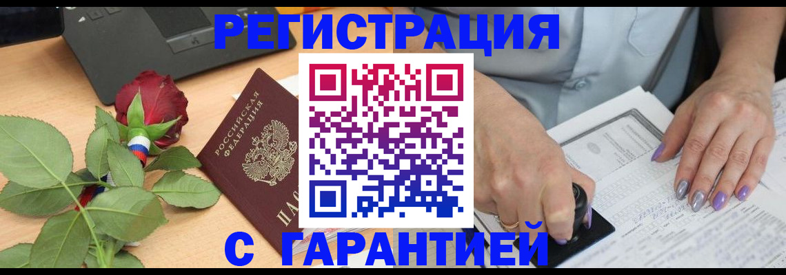 временная регистрация госуслуги в Карачаево-Черкесии