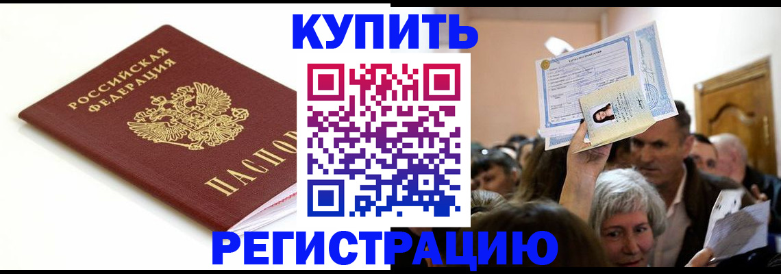 регистрация для школы в Карачаево-Черкесии